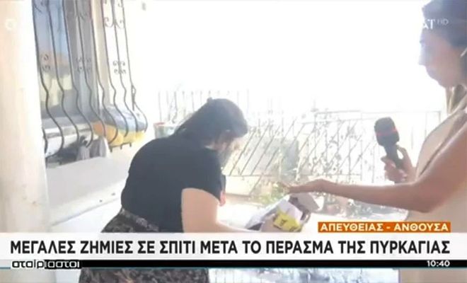 «Αυτό είναι μεγαλείο ψυχής» Κάηκε το σπίτι της και προσέφερε παγωτό σε ρεπόρτερ – «Ακόμη πληρώνω το δάνειο»