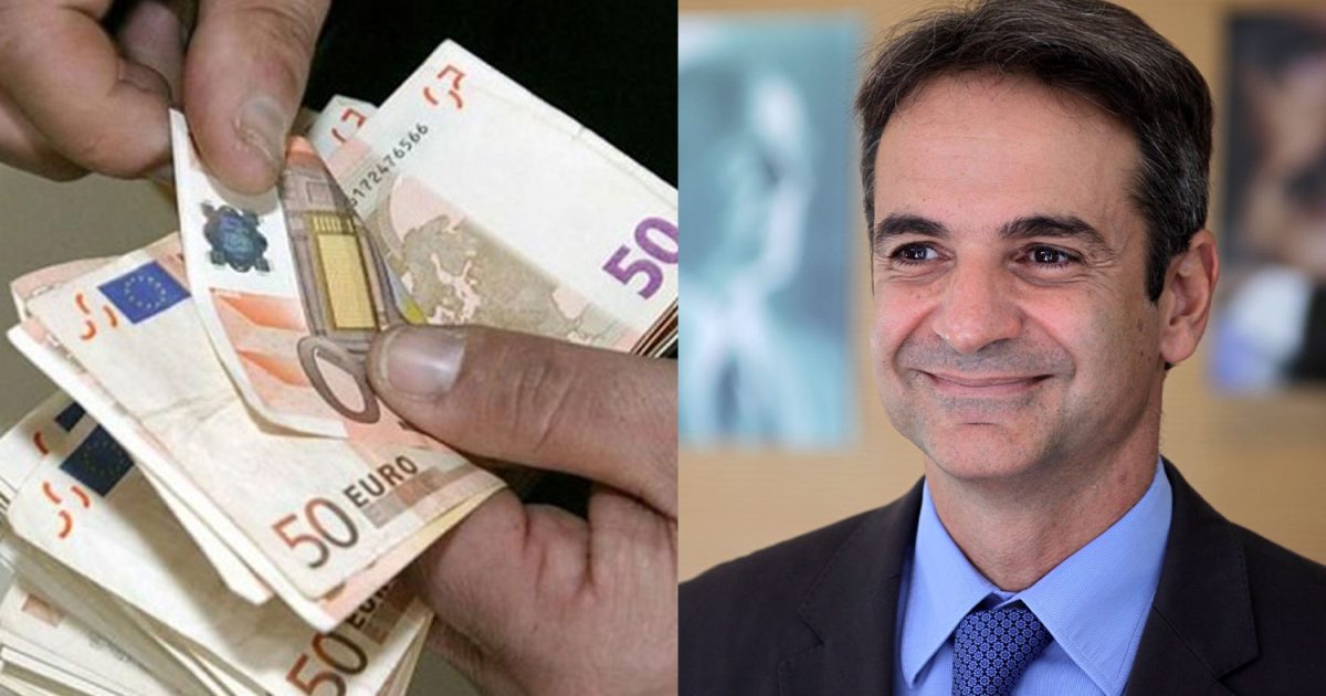 Πολύ ευχάριστα νέα: Αυξήσεις για το 95% των συνταξιούχων