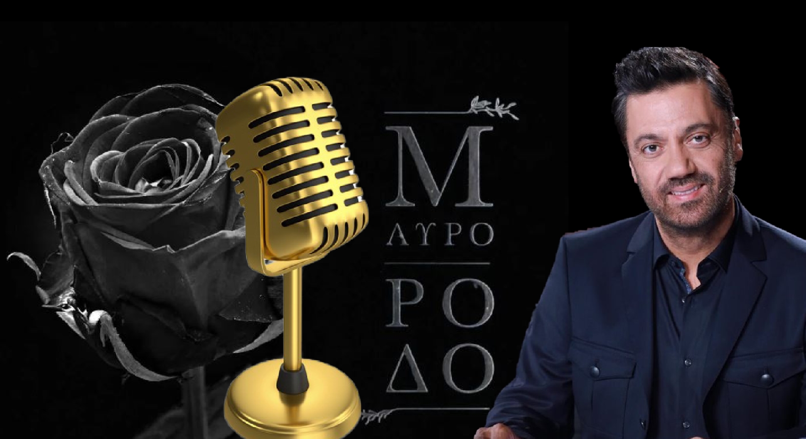 Γιώργος Θεοφάνους: «Ηχογραφούμε νέο κομμάτι για το Μαύρο Ρόδο»