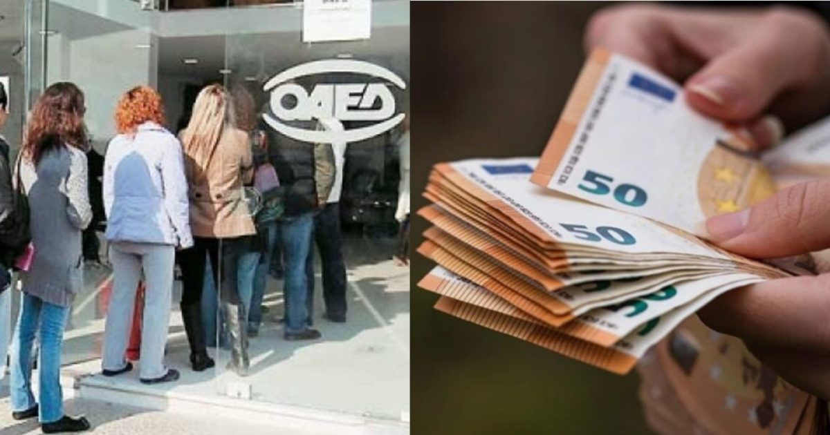 Το παίρνεις αν είσαι γυναίκα πάνω από 18 ετών: Το επίδομα 750€ που δεν ξέρεις, με μόνο 2 προϋποθέσεις