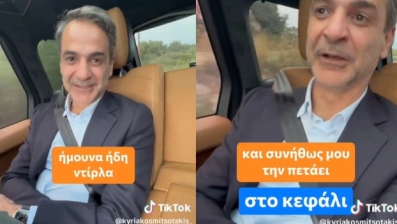 Μητσοτάκης: «Μέχρι τις 12 το μεσημέρι είχα γίνει ντίρλα» – Γιατί η Μαρέβα του έφερε την ανθοδέσμη στο κεφάλι (vid)