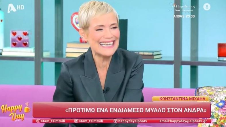 Κωνσταντίνα Μιχαήλ: «Μου στέλνουν ντικ πικ»