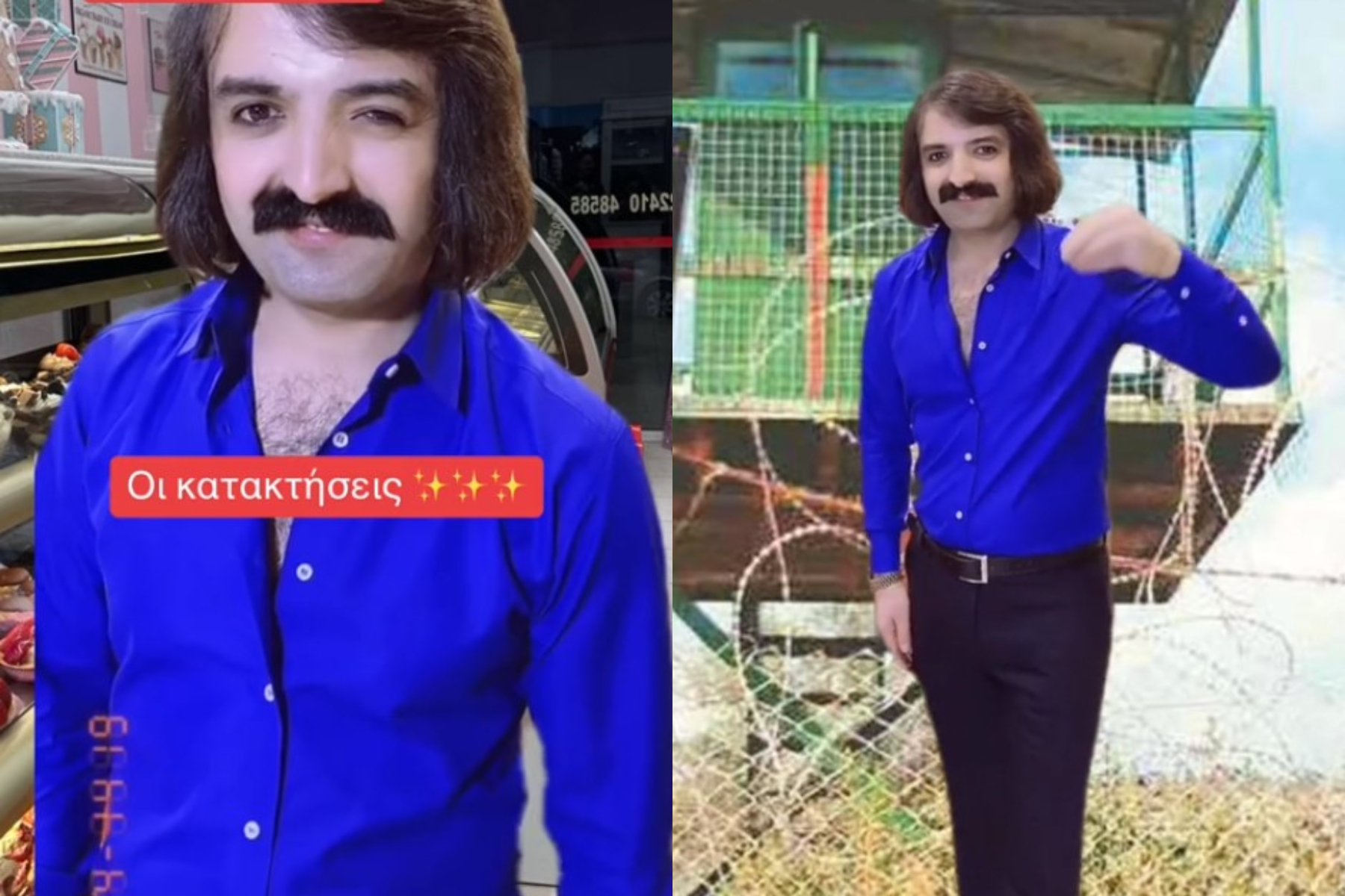 Ποιος είναι ο Τούρκος με το 70’s look που έχει γίνει viral στο TikTok;