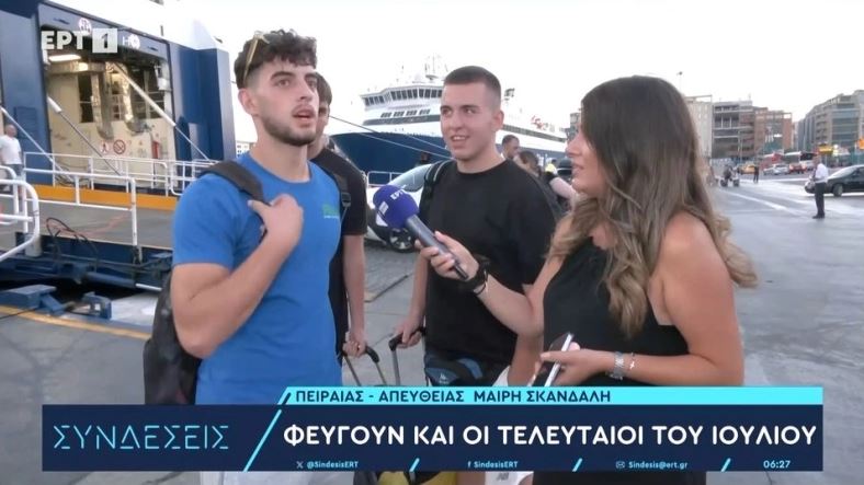 Επική απάντηση νεαρού σε ερώτηση για το επάγγελμά του: «Πρόβατα! Ο πατέρας μου έχει λεφτά»