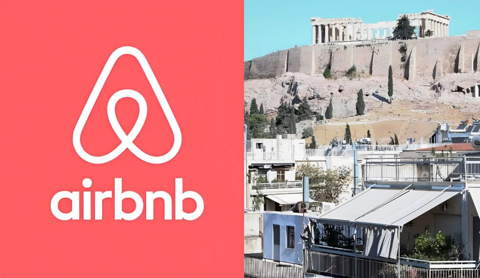 Τέλος τα Airbnb στην Αθήνα – Αuτές είναι οι περιοχή που απαγορεύεται