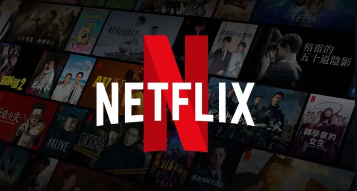 Το Netflix αποκάλυψε πόσους συνδρομητές έχει πλέον συνολικά